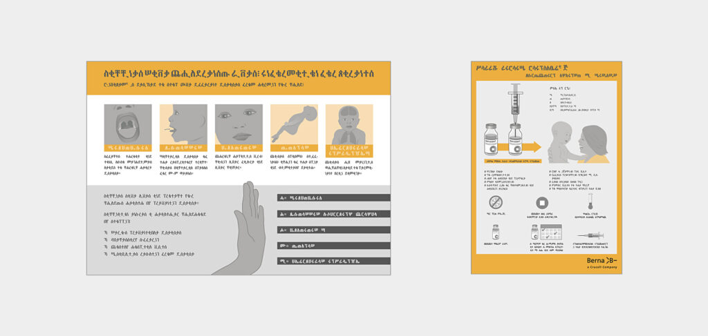 Berna Biotech AG: Informationsflyer und -Poster Mehrfach-Impfstoff für Äthiopien